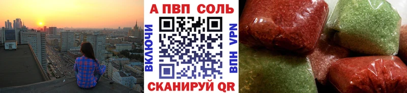 Купить наркотики цена Нижняя Салда Галлюциногенные грибы КОКАИН A-PVP Бошки Шишки Меф ГАШ