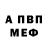 МЕТАДОН белоснежный Banafsheh Zand
