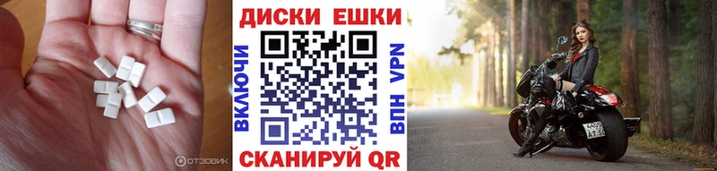 ЭКСТАЗИ mix  Нижняя Салда 