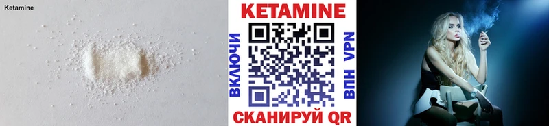 дарнет шоп  Нижняя Салда  мега зеркало  КЕТАМИН VHQ 
