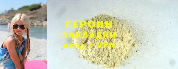 первитин Армянск