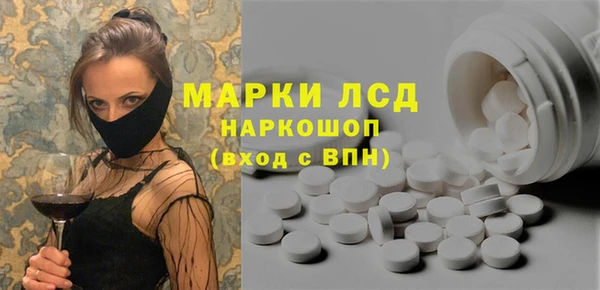 Альфа ПВП Аркадак