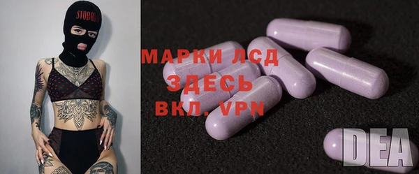 первитин Армянск
