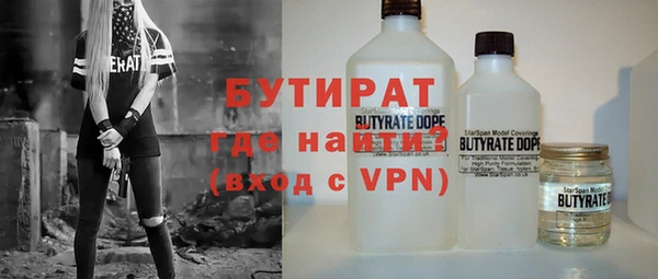 Альфа ПВП Аркадак