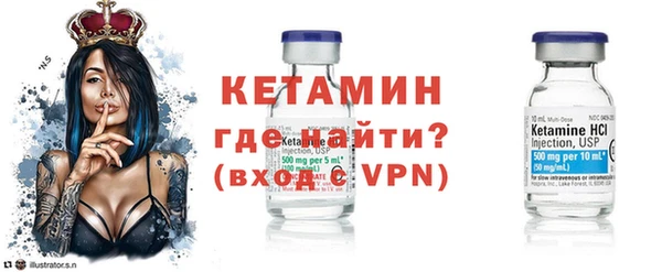 первитин Армянск