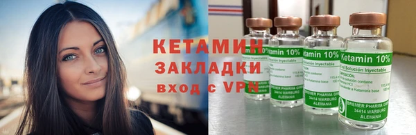 первитин Армянск