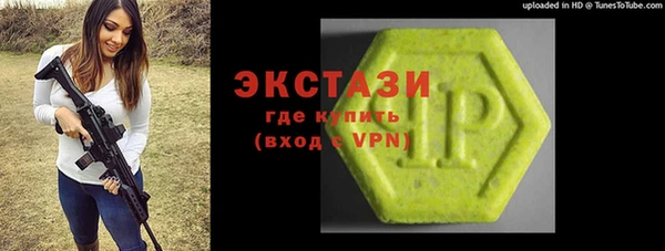 бутират Арсеньев