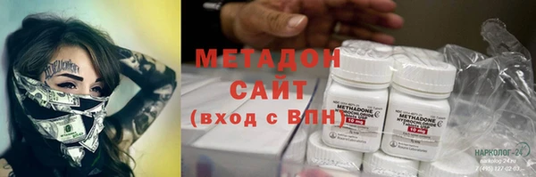 бутират Арсеньев