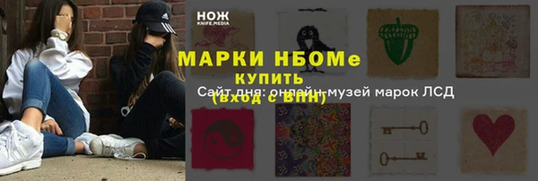 Альфа ПВП Аркадак