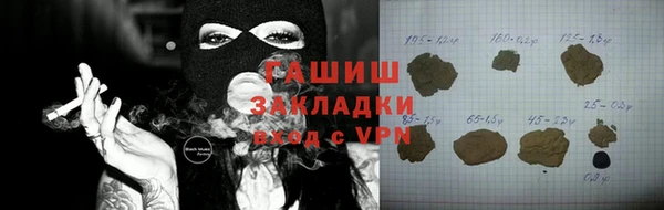 стафф Покачи