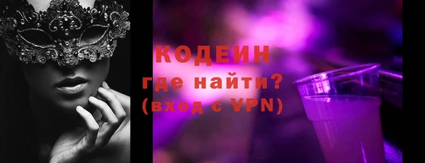 ГАЛЛЮЦИНОГЕННЫЕ ГРИБЫ Покровск