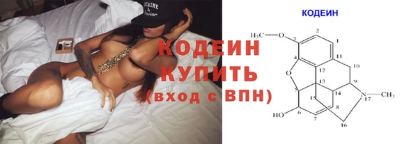 первитин Армянск