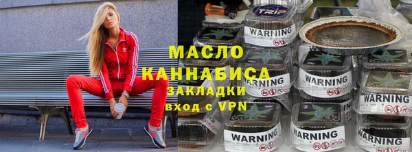 бутират Арсеньев