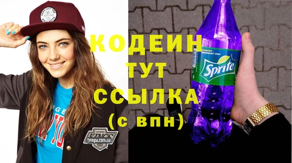 бутират Арсеньев