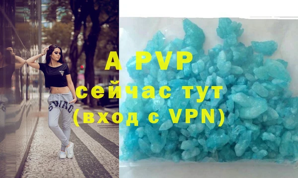 бутират Арсеньев