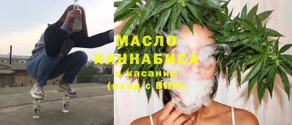 бутират Арсеньев