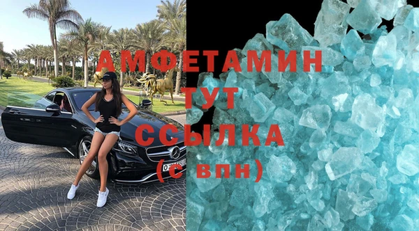 бутират Арсеньев