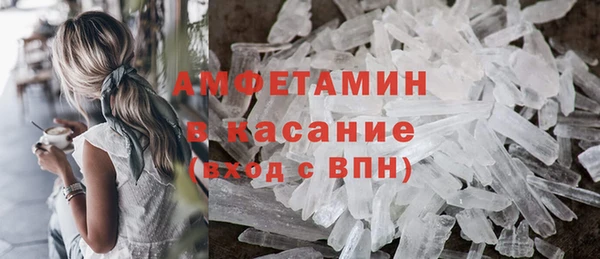 бутират Арсеньев