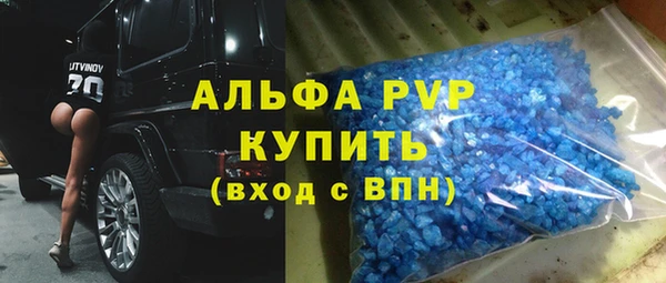 Альфа ПВП Аркадак