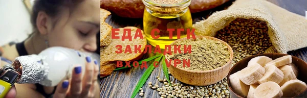 бутират Арсеньев