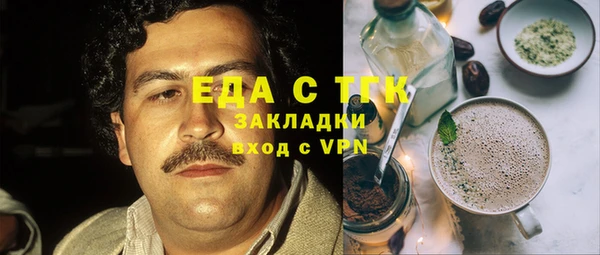 Альфа ПВП Аркадак