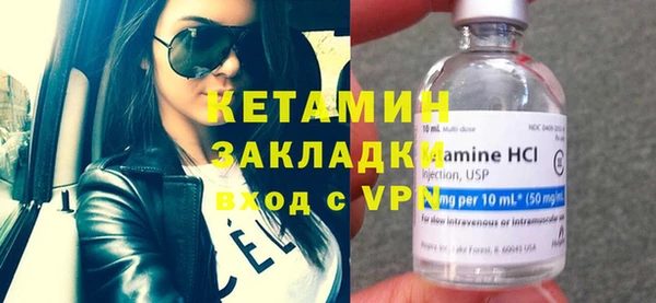 первитин Армянск