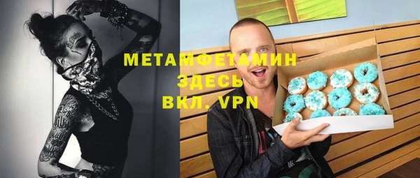 бутират Арсеньев