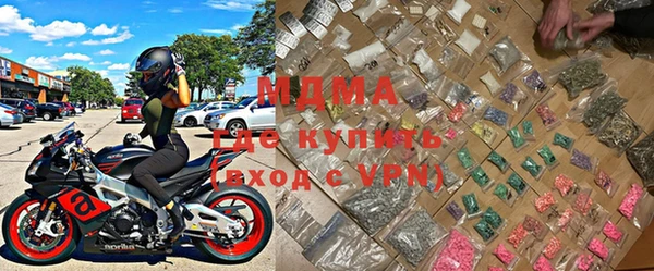 первитин Армянск