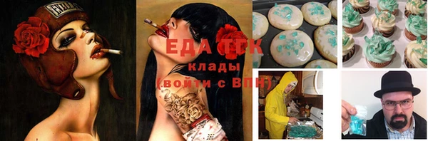 бутират Арсеньев
