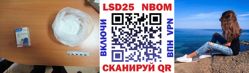 Лсд 25 экстази кислота Нижняя Салда