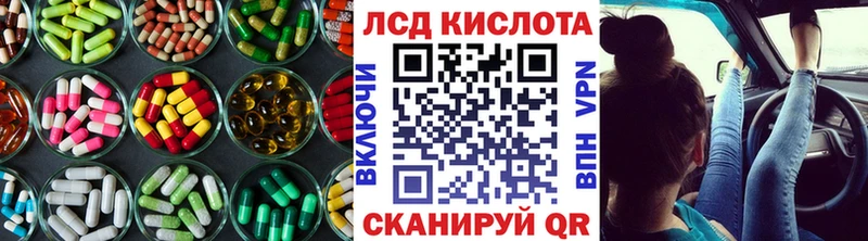 купить наркоту  Нижняя Салда  ЛСД экстази кислота 