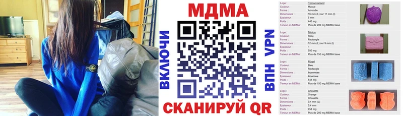 как найти закладки  Нижняя Салда  МДМА crystal 