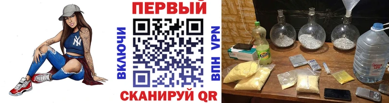 где найти   Нижняя Салда  mega сайт  Первитин Methamphetamine 