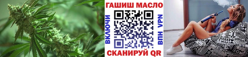 Дистиллят ТГК THC oil  hydra tor  Нижняя Салда 